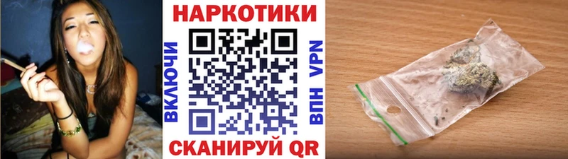 Купить наркоту Минусинск Alpha PVP  КЕТАМИН  Канабис  МЕФ 