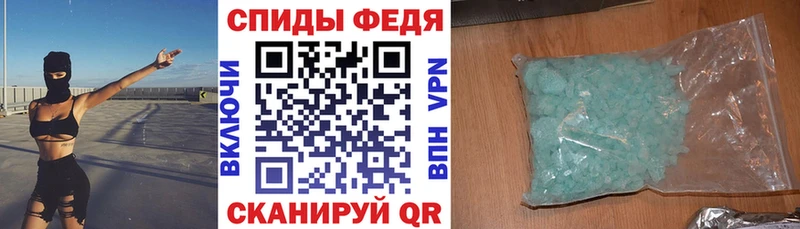 Амфетамин 97%  Минусинск 