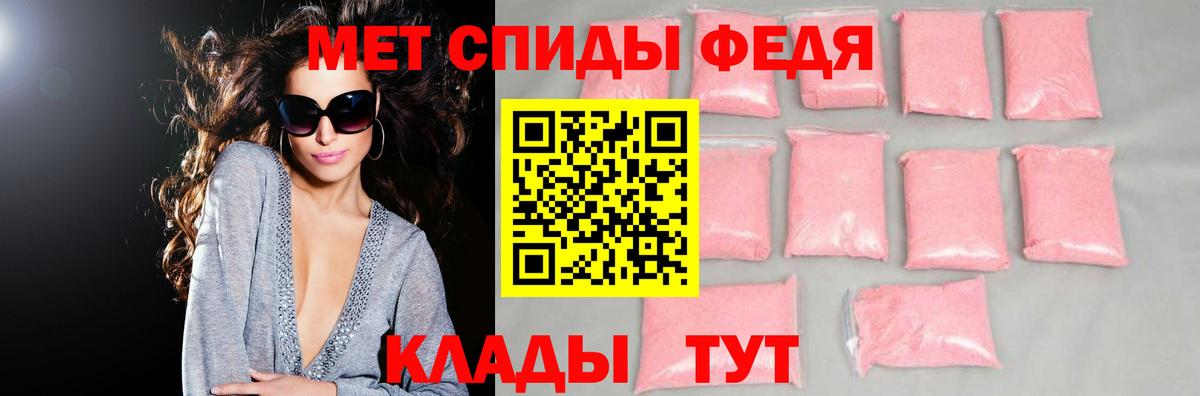 АМФ VHQ Минусинск