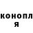 МЕТАДОН кристалл Nicholas Mason