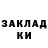ГАШ гарик NEKITE shadrin