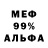 Кетамин VHQ Ammaarah Sara