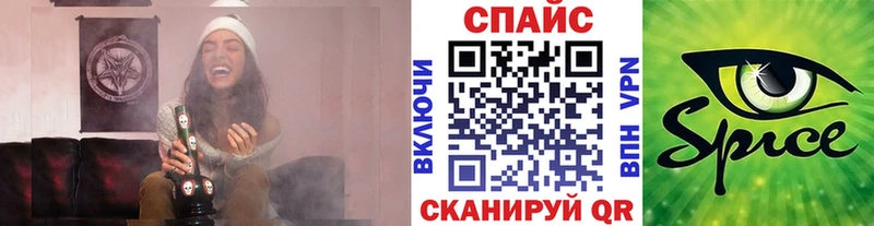 ОМГ ОМГ ТОР  Минусинск  БУТИРАТ буратино 