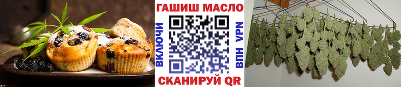 кракен вход Минусинск Еда ТГК конопля купить сайты