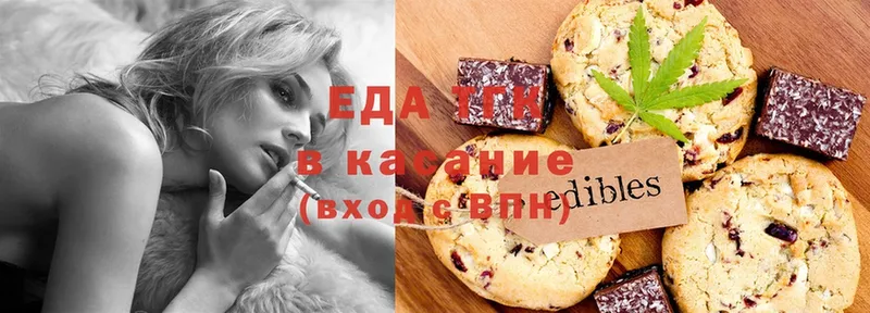 Canna-Cookies марихуана Минусинск