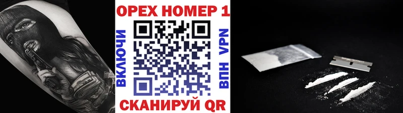 COCAIN Боливия  сколько стоит  Минусинск 