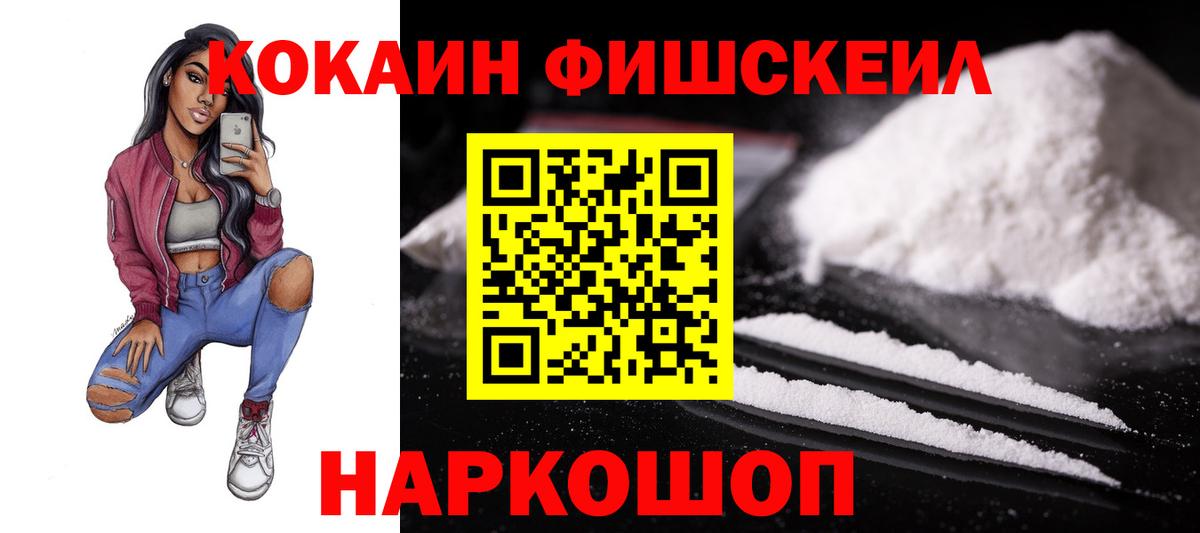 Гашиш  Минусинск  A PVP СК   МЕФ   Вход с VPN 