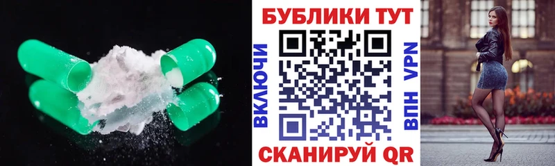Ecstasy 99%  мега ссылки  Минусинск 