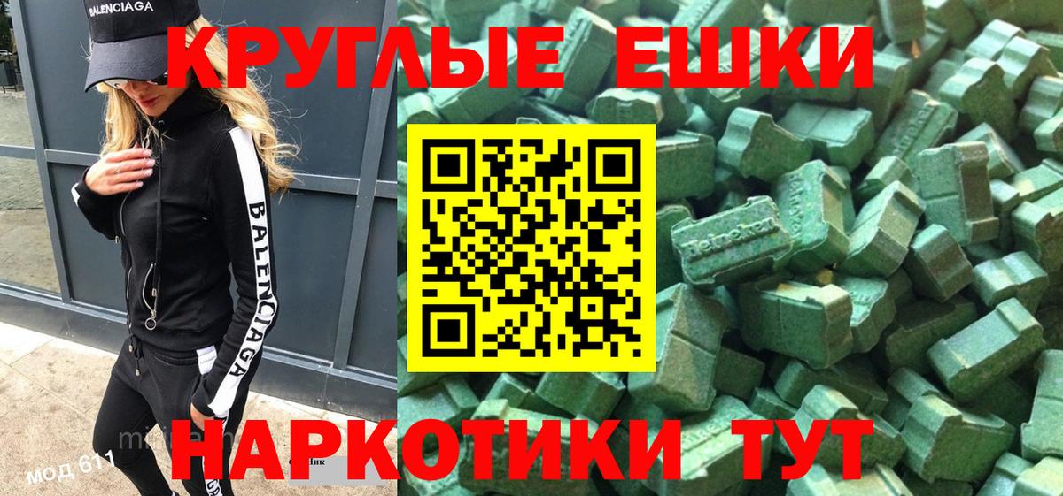ТГК Минусинск