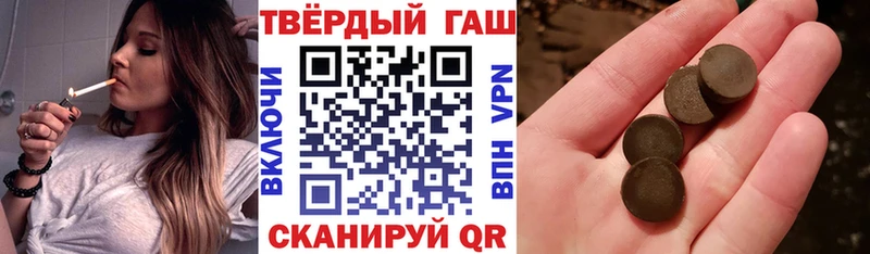 Гашиш VHQ Минусинск