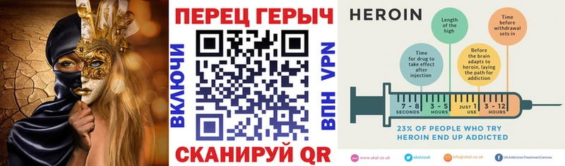 Героин VHQ  omg вход  Минусинск 