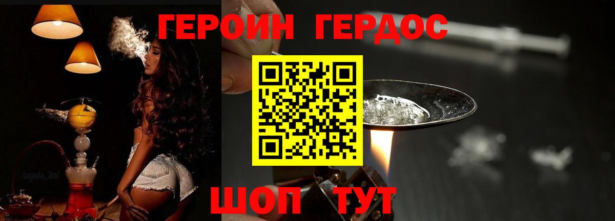 Cocaine  МДМА  Каннабис  Cocaine  Минусинск  МЕФ  Мяу-Мяу  Вход с VPN  Ляпка 