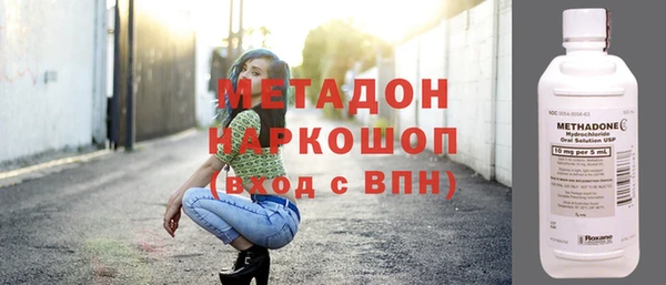 кристаллы Пересвет