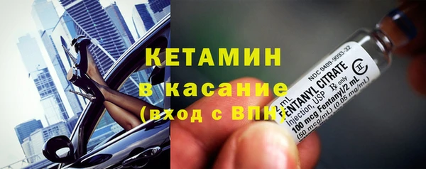 бутират Осинники
