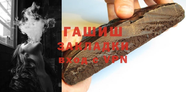 кристаллы Пересвет