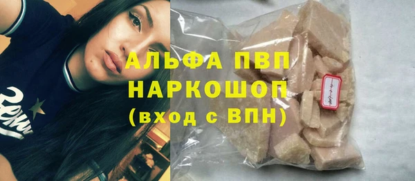 MDMA Premium VHQ Карпинск