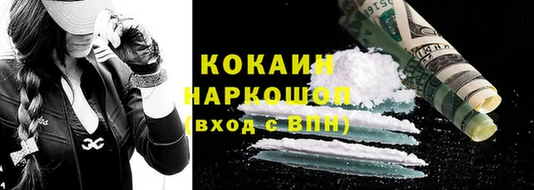 jwh Пестово