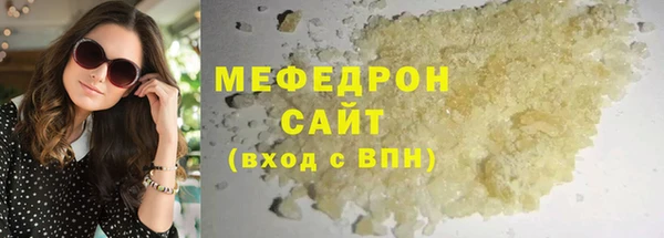 кристаллы Пересвет