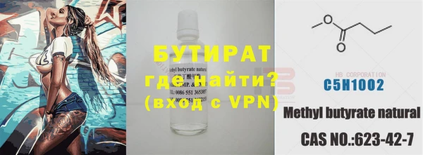 кристаллы Пересвет