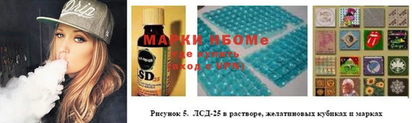 гашишное масло Переславль-Залесский