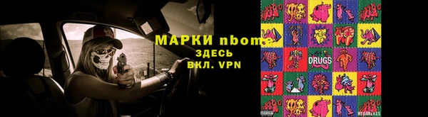 кристаллы Пересвет