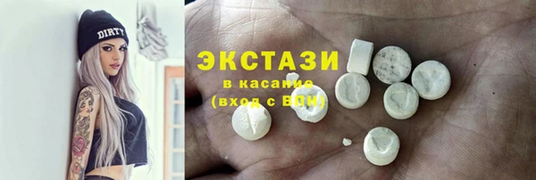 MDMA Premium VHQ Карпинск