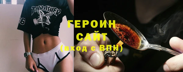 кристаллы Пересвет