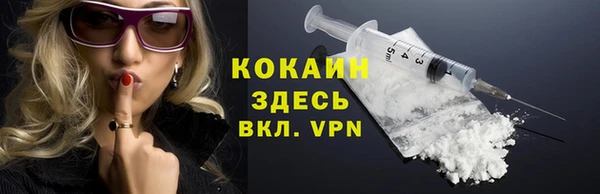 MDMA Premium VHQ Карпинск