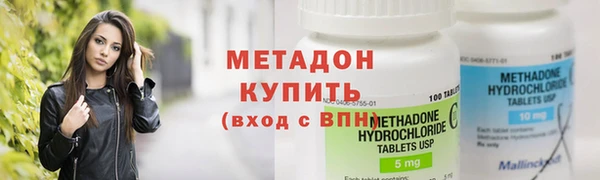 МДМА Осташков