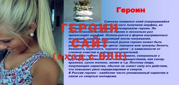 jwh Пестово