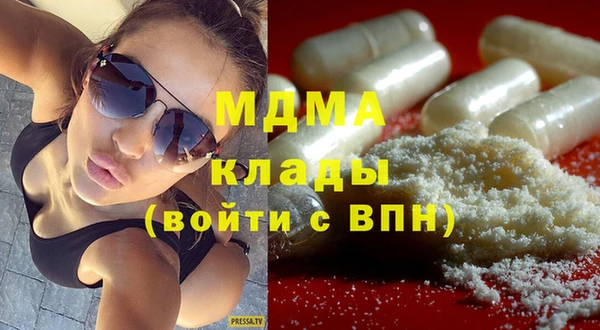 MDMA Premium VHQ Карпинск