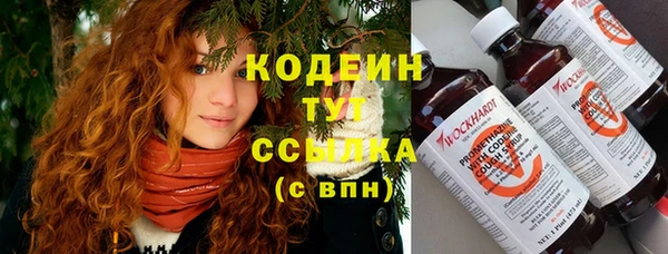 мяу мяу мука Дмитровск