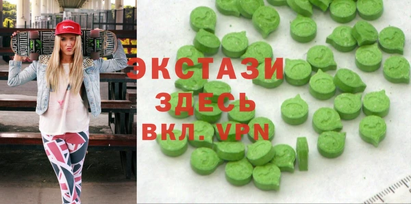кристаллы Пересвет
