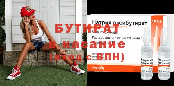 кристаллы Пересвет