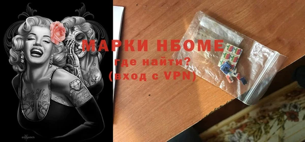 ГАЛЛЮЦИНОГЕННЫЕ ГРИБЫ Кодинск
