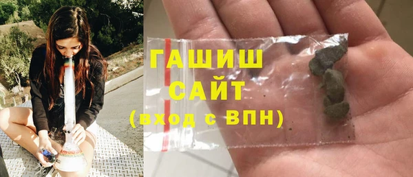 MDMA Premium VHQ Карпинск