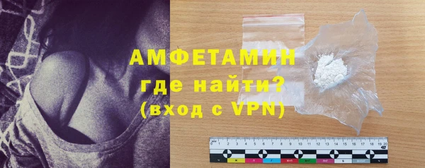 кристаллы Пересвет