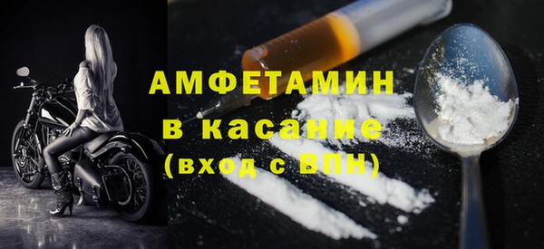 кристаллы Пересвет