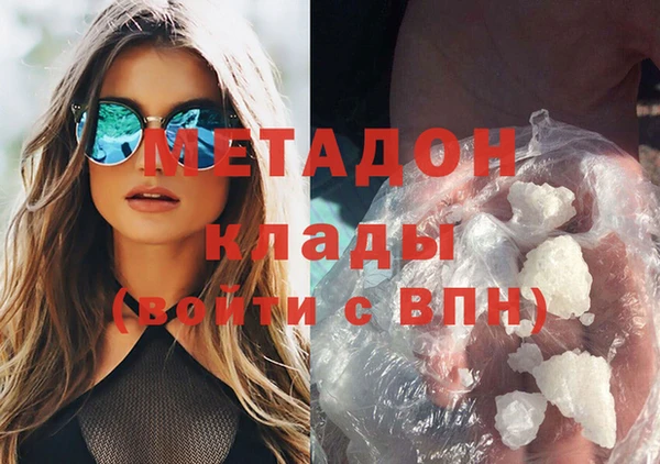 кристаллы Пересвет