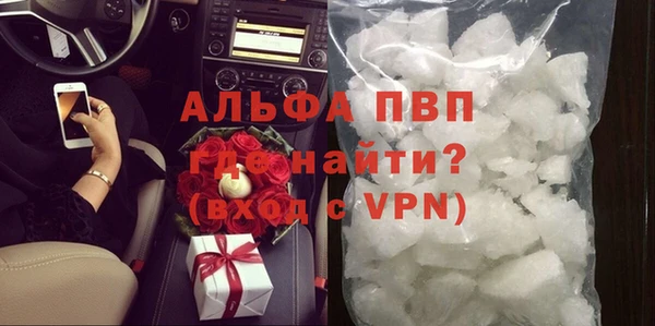 кокаин премиум Дмитров