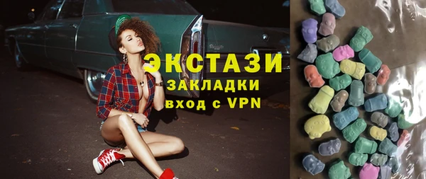 кристаллы Пересвет