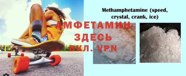 кристаллы Пересвет