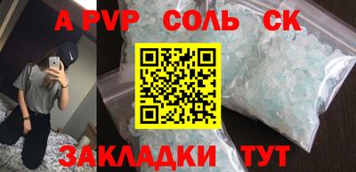 дживик Ипатово