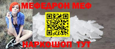 дживик Ипатово
