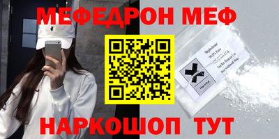 трава Ирбит