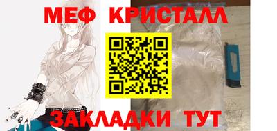дживик Ипатово