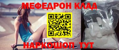 трава Ирбит