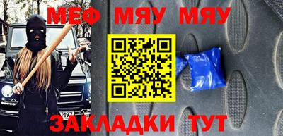 трава Ирбит