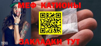 меф VHQ Изобильный