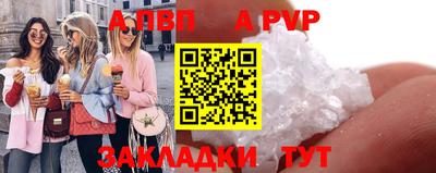 трава Ирбит
